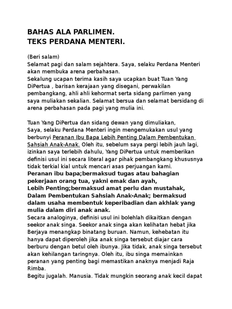 Teks Perdana Menteri Perbahasan Ala Parlimen Sebentar tadi perdana