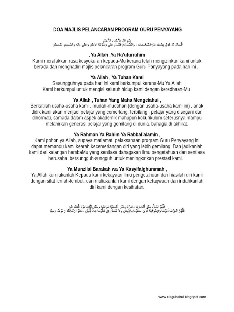 Doa Majlis Pelancaran Program Guru Penyayang PDF