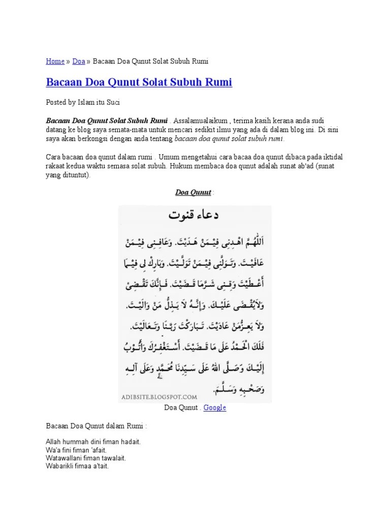 Doa Qunut | PDF