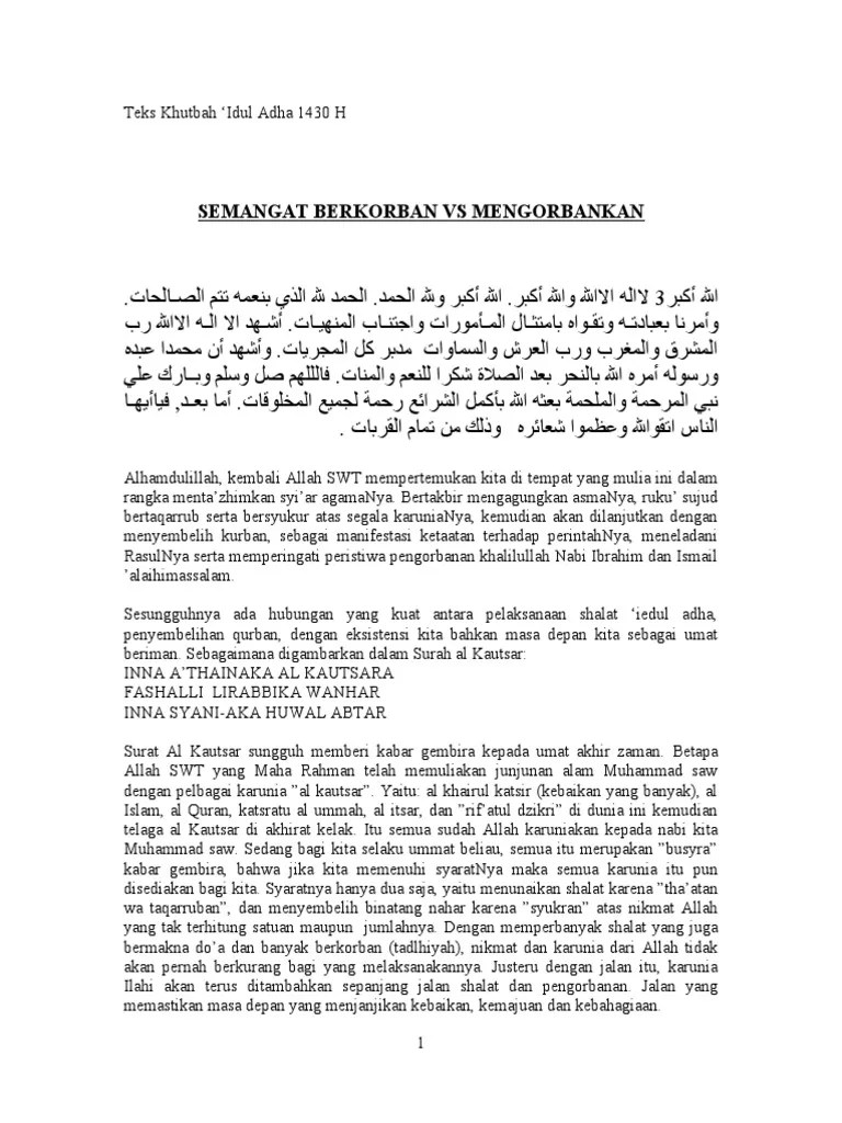 Naskah Khutbah Idul Adha Tahun 2020