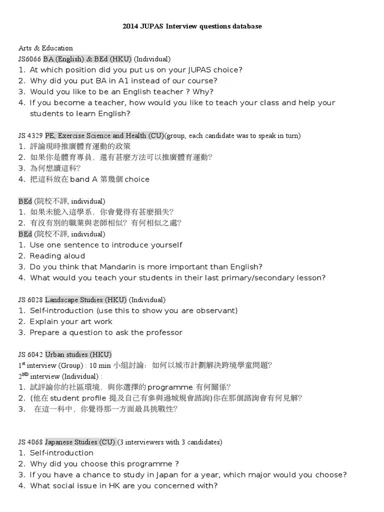 JUPAS Interview Questions Data Bank 2012 2014 University And College