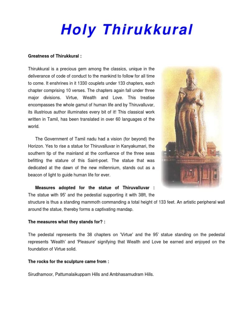 Thirukkural with meaning Ancient Literature Languages Of Sri Lanka