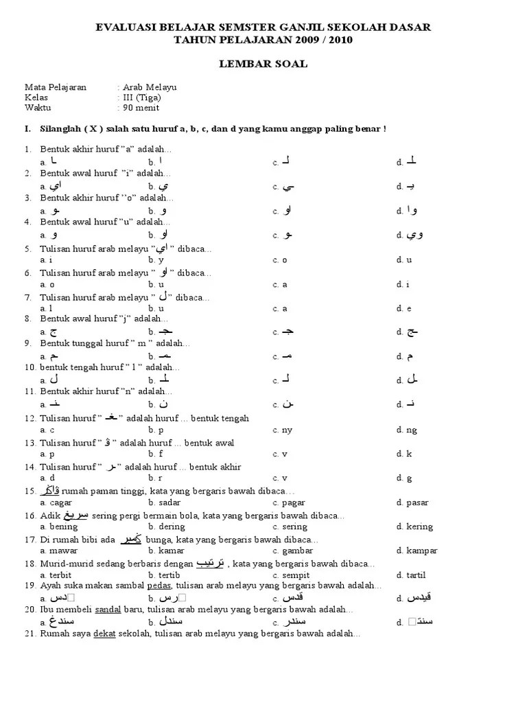Contoh Tulisan Arab Melayu Riau