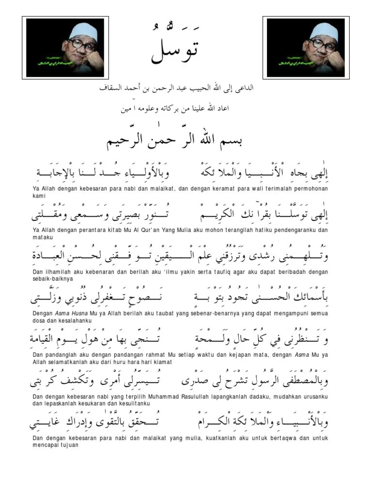 Hukum Tawassul Menurut Ulama Aswaja Adalah | gambar motor vega r lama