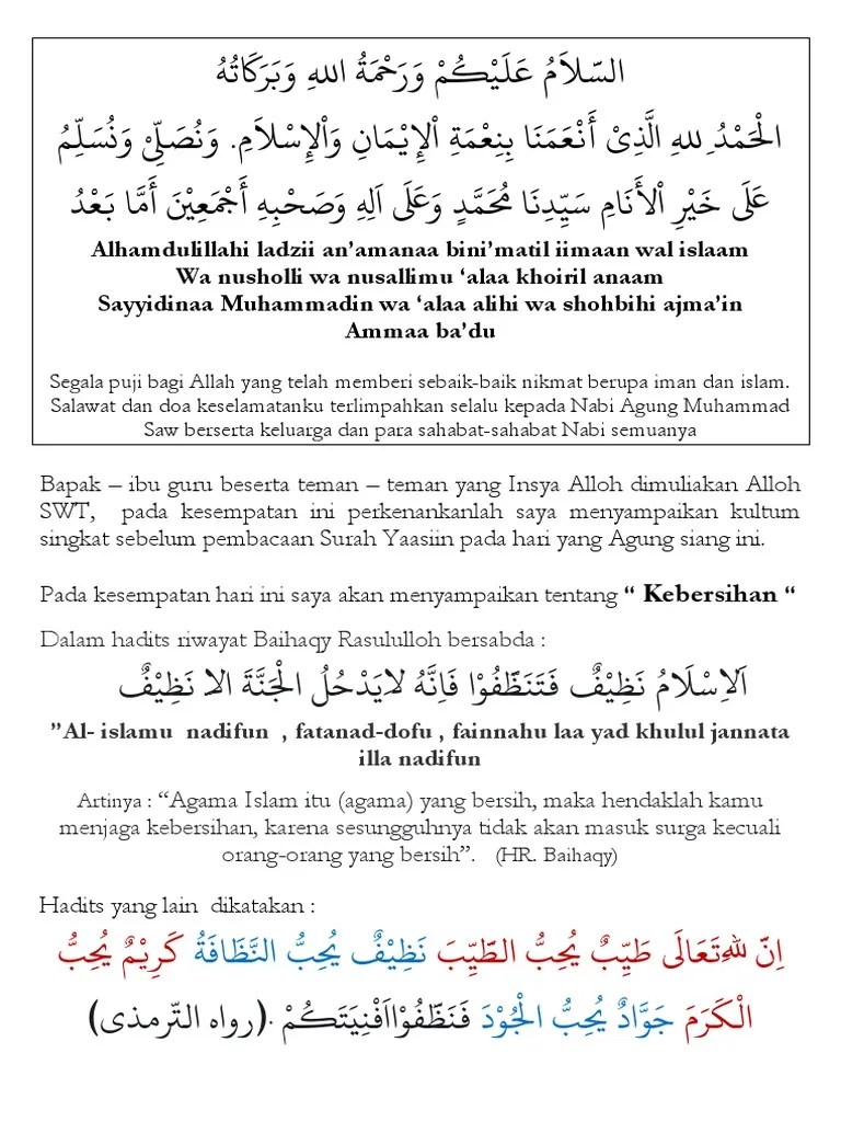 Hadits Riwayat Ahmad Tentang Kebersihan - Gambar Islami