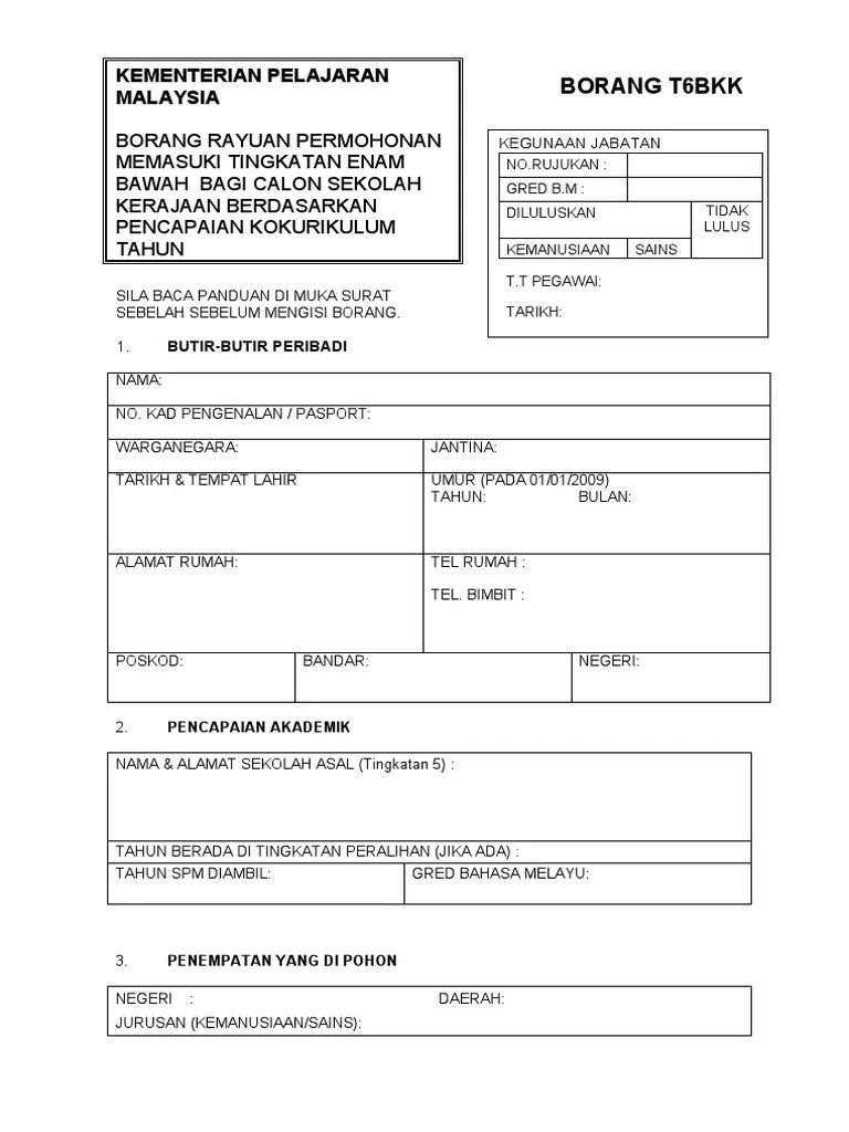 Semakan tawaran tingkatan 6 2021 online, cara semak keputusan kemasukan ke form 6 2021 online dan sms semester 1 dan result rayuan. Rayuan Tingkatan 6 2017 Kraambo