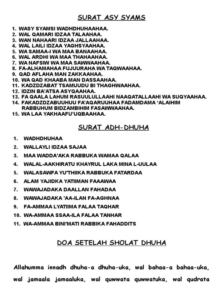 Surat Asy Syams Dan Dhuha | PDF