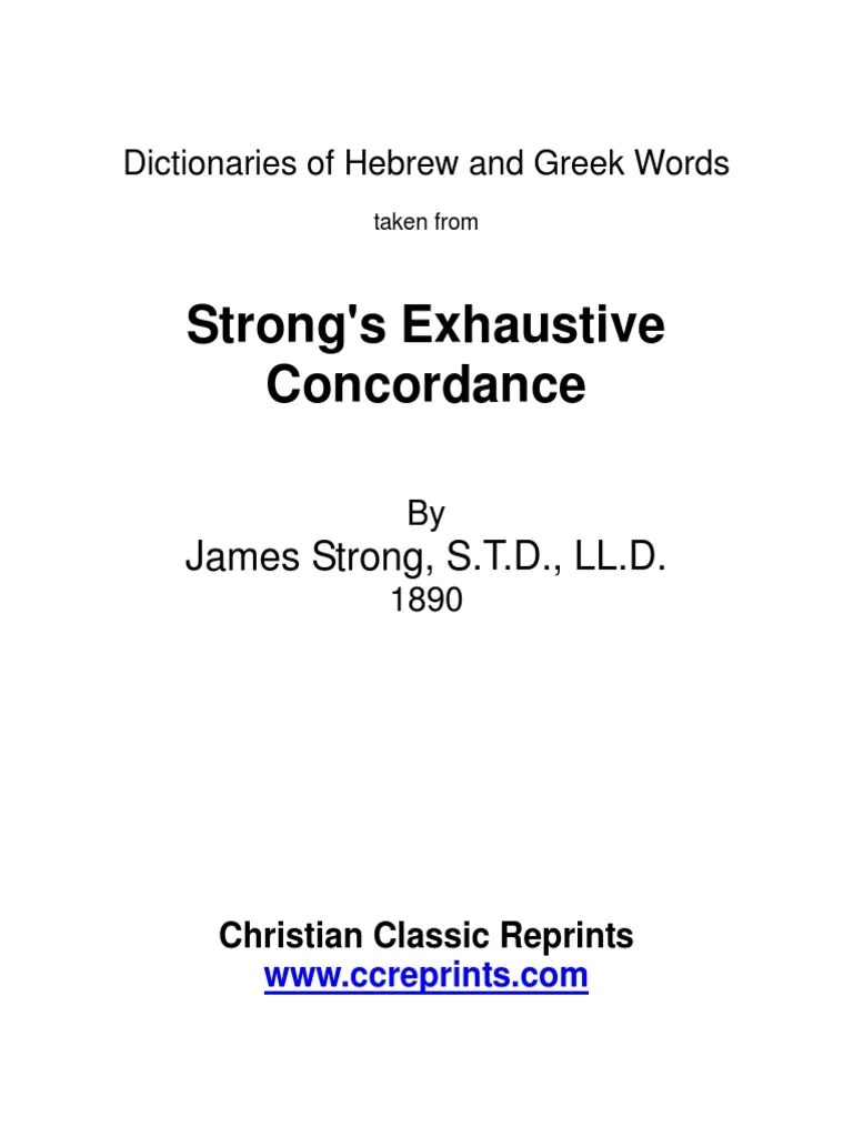 strongsexhaustiveconcordance Athena Bible