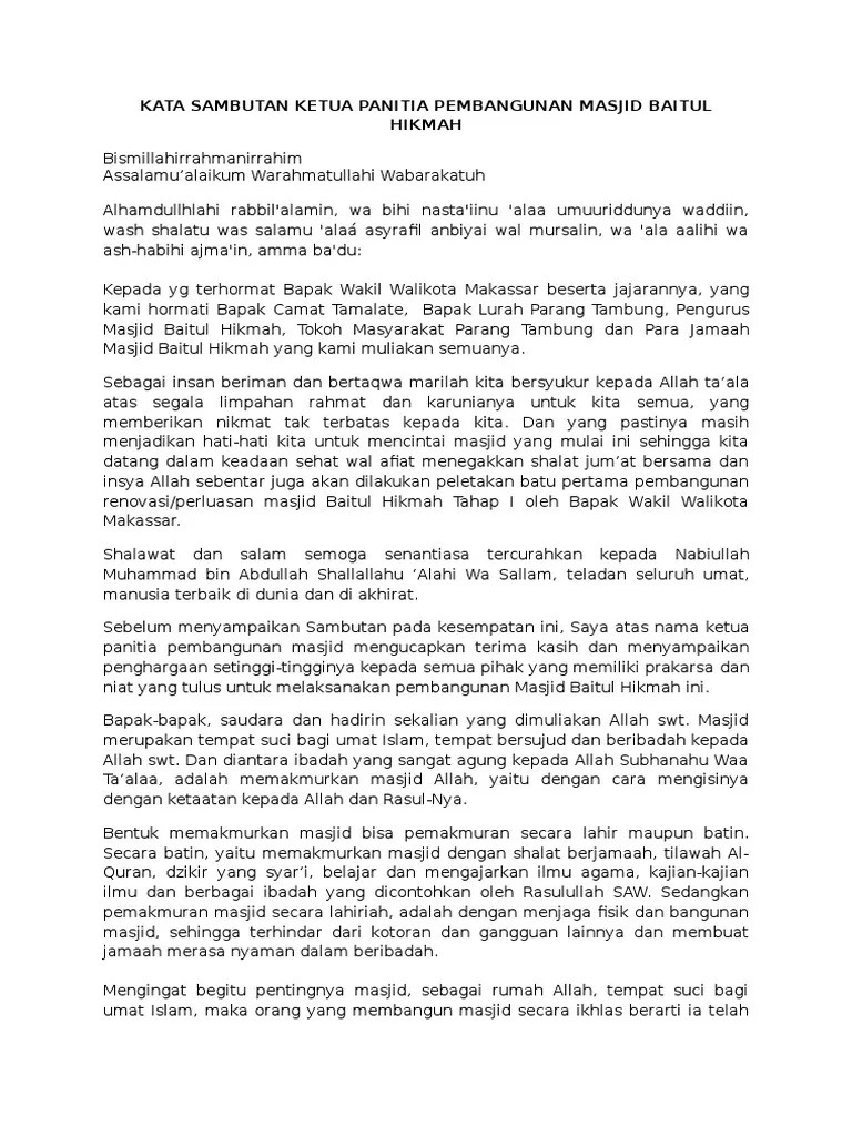 Contoh Kata Sambutan Acara Safari Ramadhan