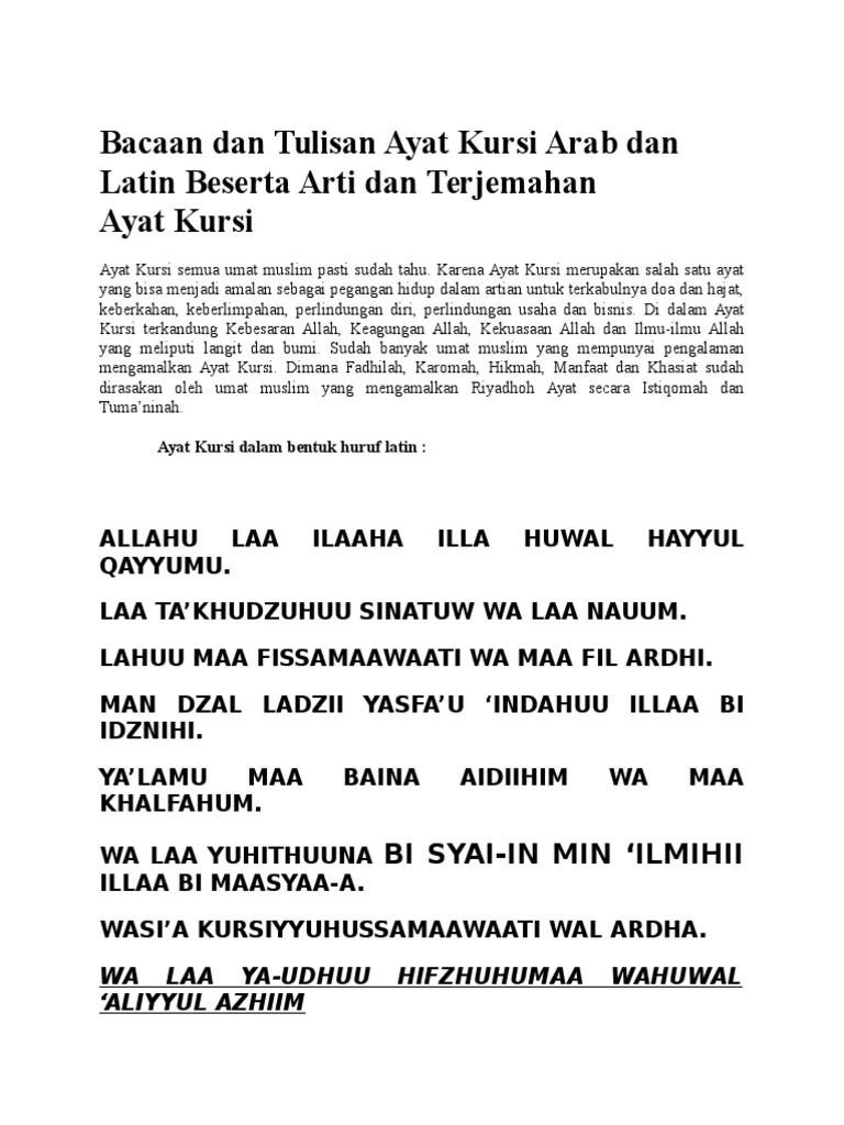 Bacaan Dan Tulisan Ayat Kursi | PDF