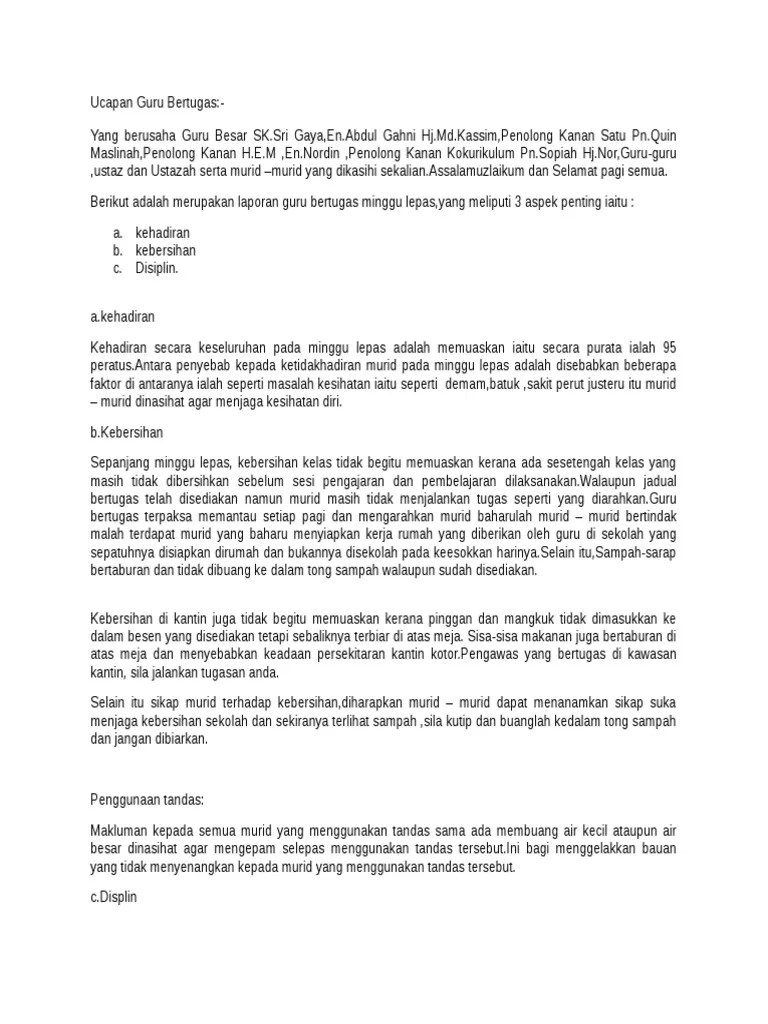 Teks Laporan Guru Bertugas Mingguan