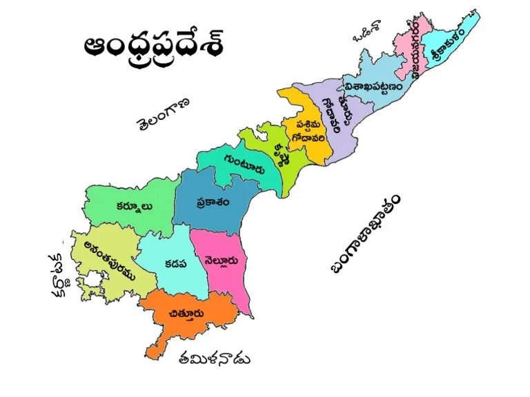 Andhra Pradesh Map Pointing 1 Andhra Pradesh Political Map Telugu | Pdf