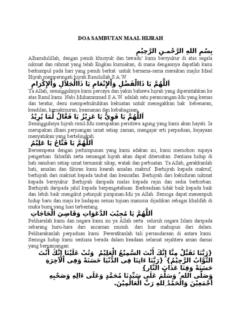 Doa Sambutan Maal Hijrah