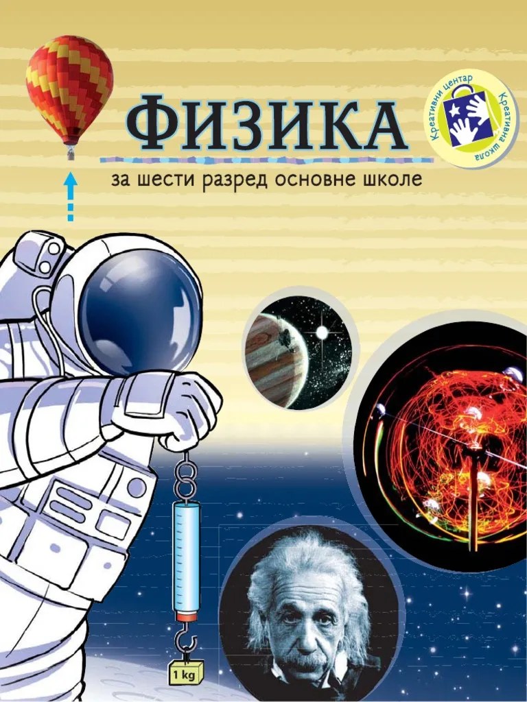 Fizika 6 Kreativni PDF