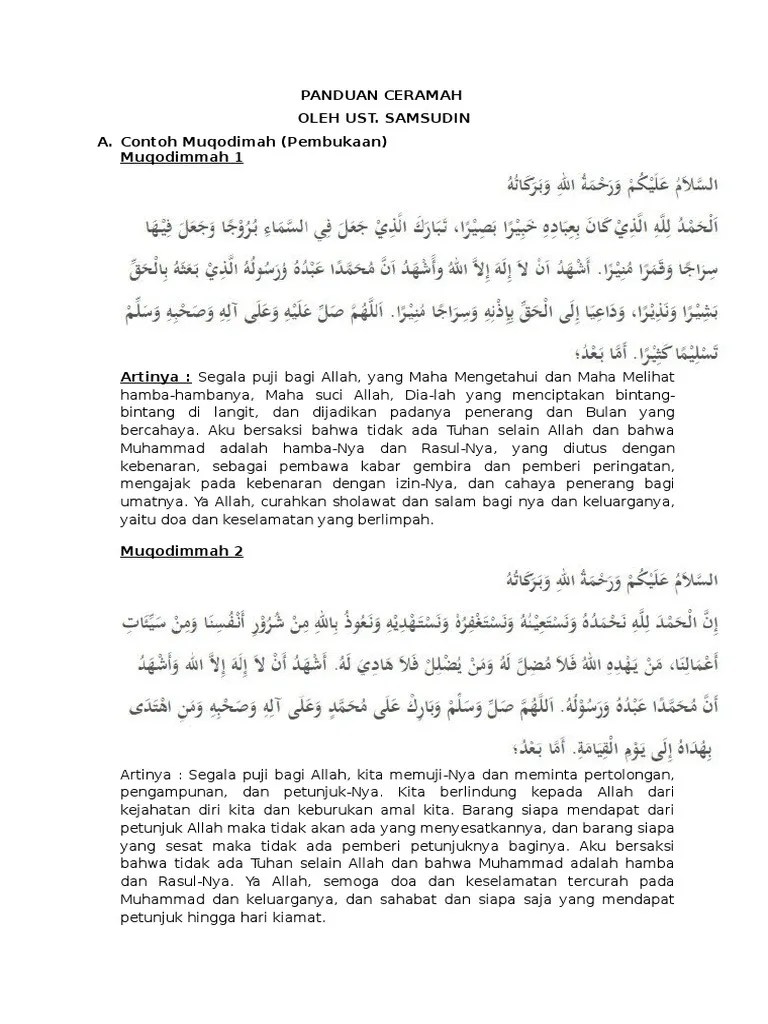 Yarfaillahulladzina Amanu Minkum Walladzina Utul Ilma Darojat Arab – Kami