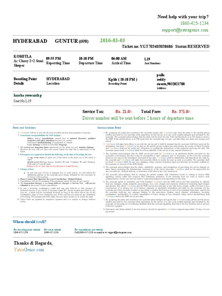 jnnnn Short Message Service Identity Document