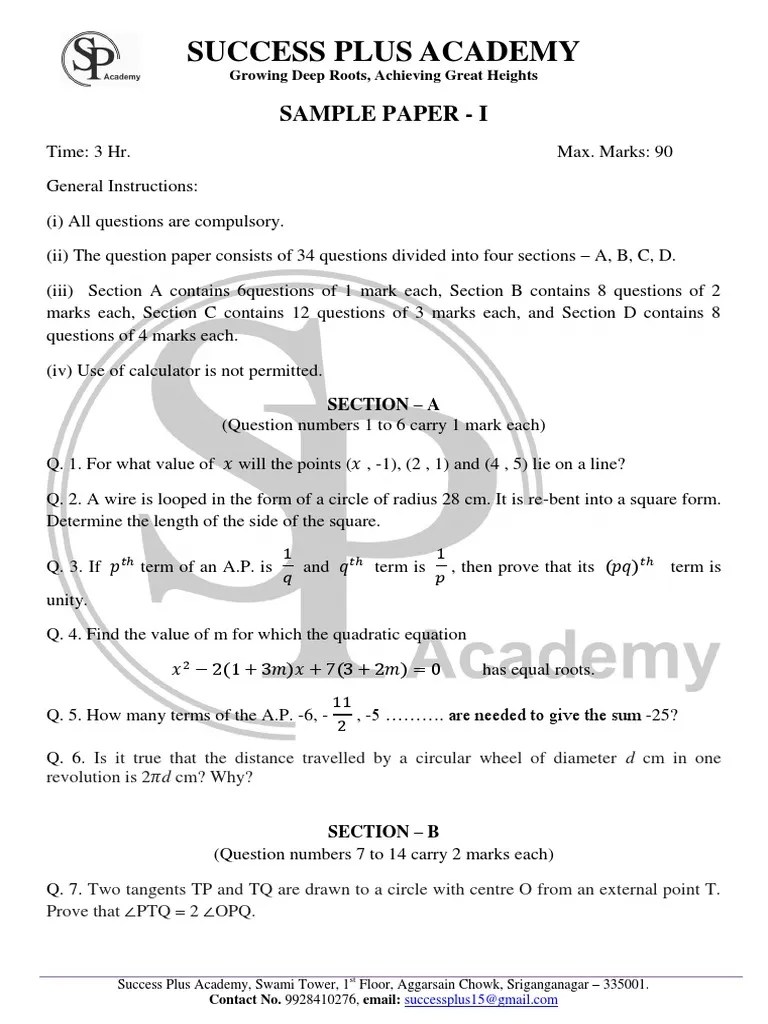 Class 10th Math Sample Paper Circle Angle