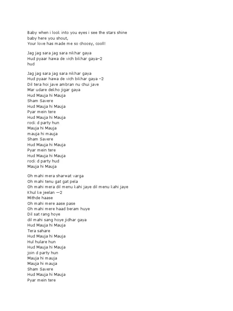 Ek Pase Mera Rab Sajna Ringtone Eayan