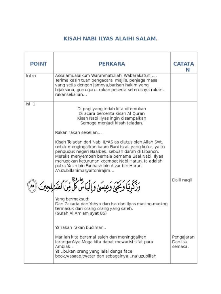 Kisah Nabi Ilyas Alaihi Salam | PDF