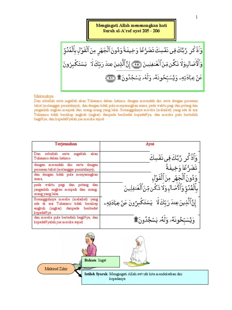 Surah Al-A&rsquo;Raf Ayat 205 - 206 Mengingati Allah Menenangkan Hati | PDF