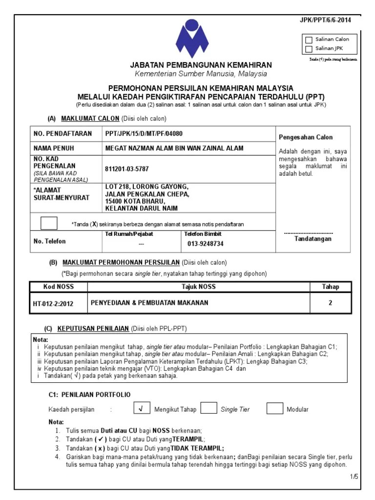 Contoh Laporan Pengalaman Keterampilan Terdahulu Ranc Akbana