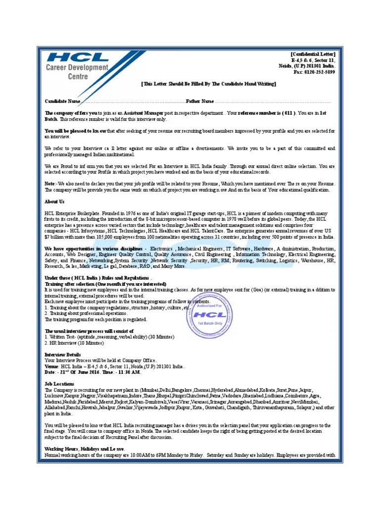 Interview Call Letter.. (1).pdf Engineering Computer Network