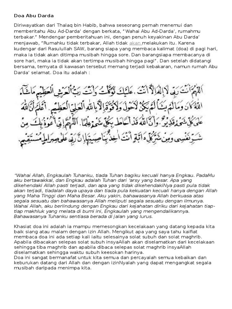 Doa Abu Darda