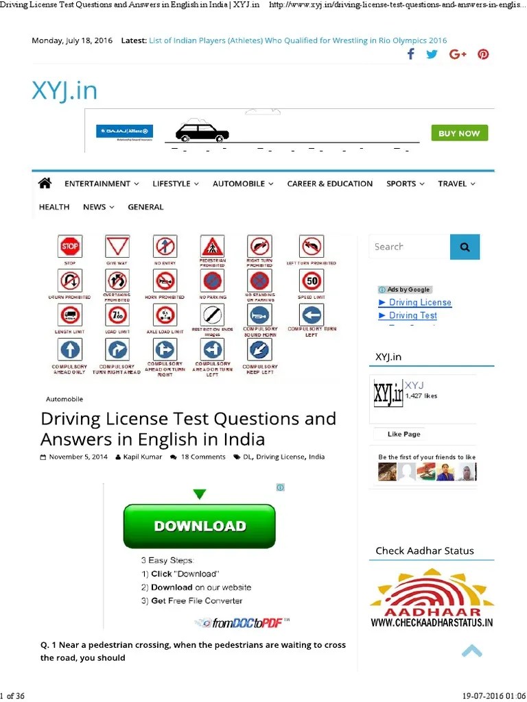 Driving License Test Questions and Answers in English in India | Road