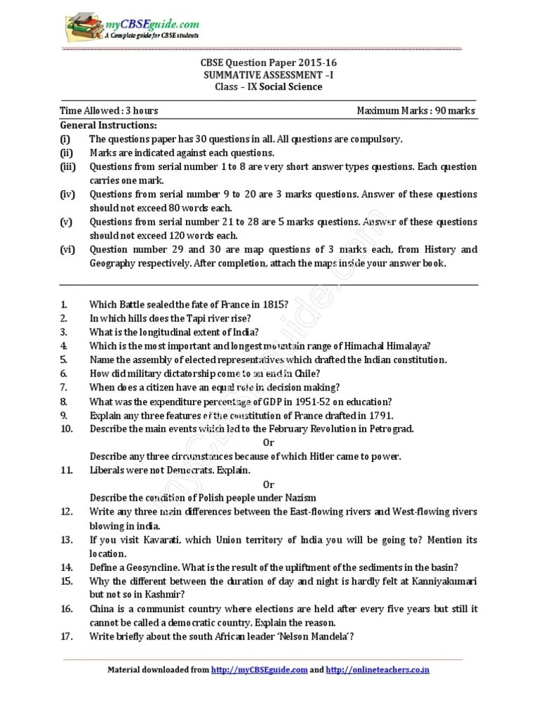 SSt class 9th last year paper 2015 Political Science Public Sphere