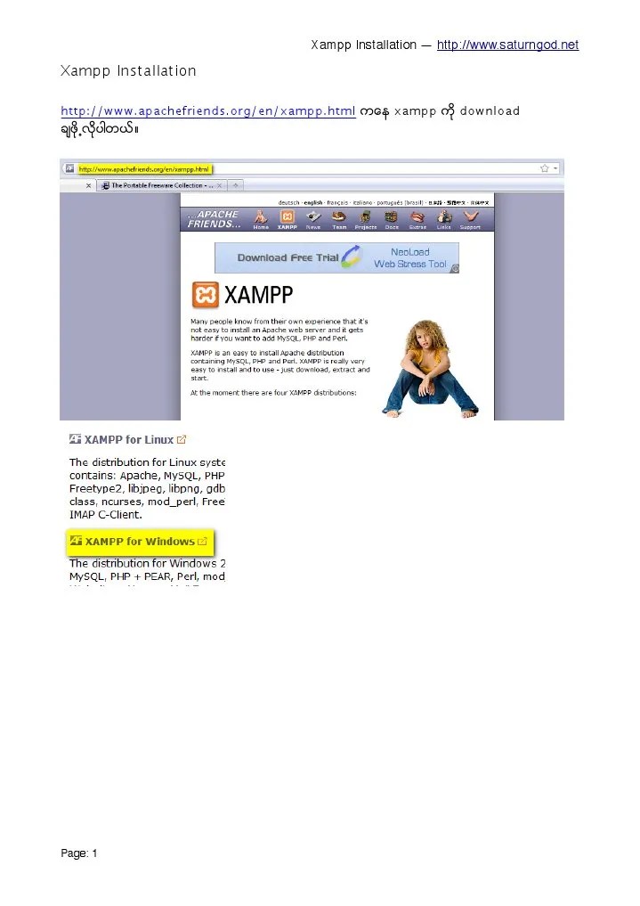 XAMPP Installation Guide PDF