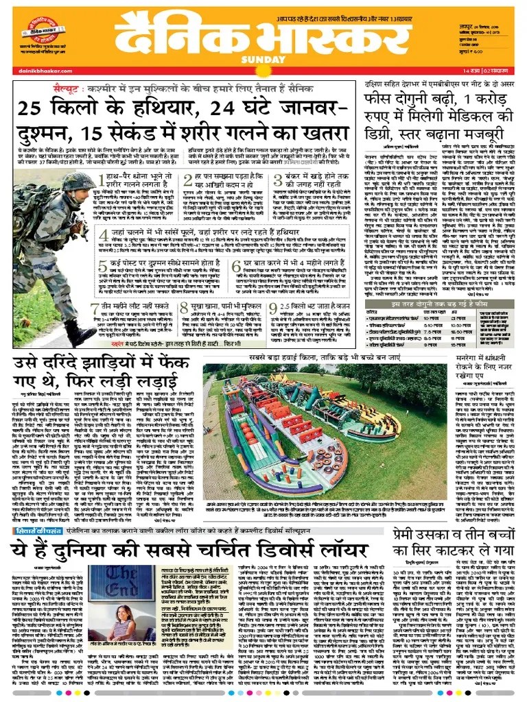 DanikBhaskarJaipur09252016.pdf