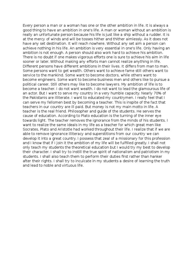 My Ambition A short Essay Plato Socrates