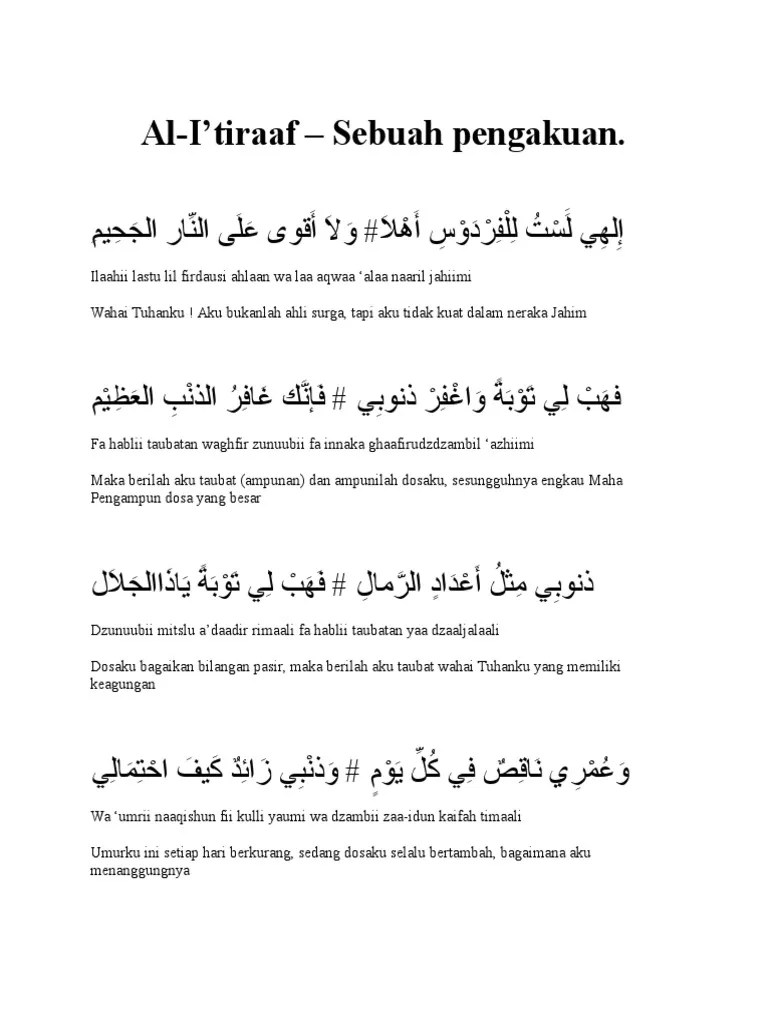 Al I&rsquo;tiraf Artinya