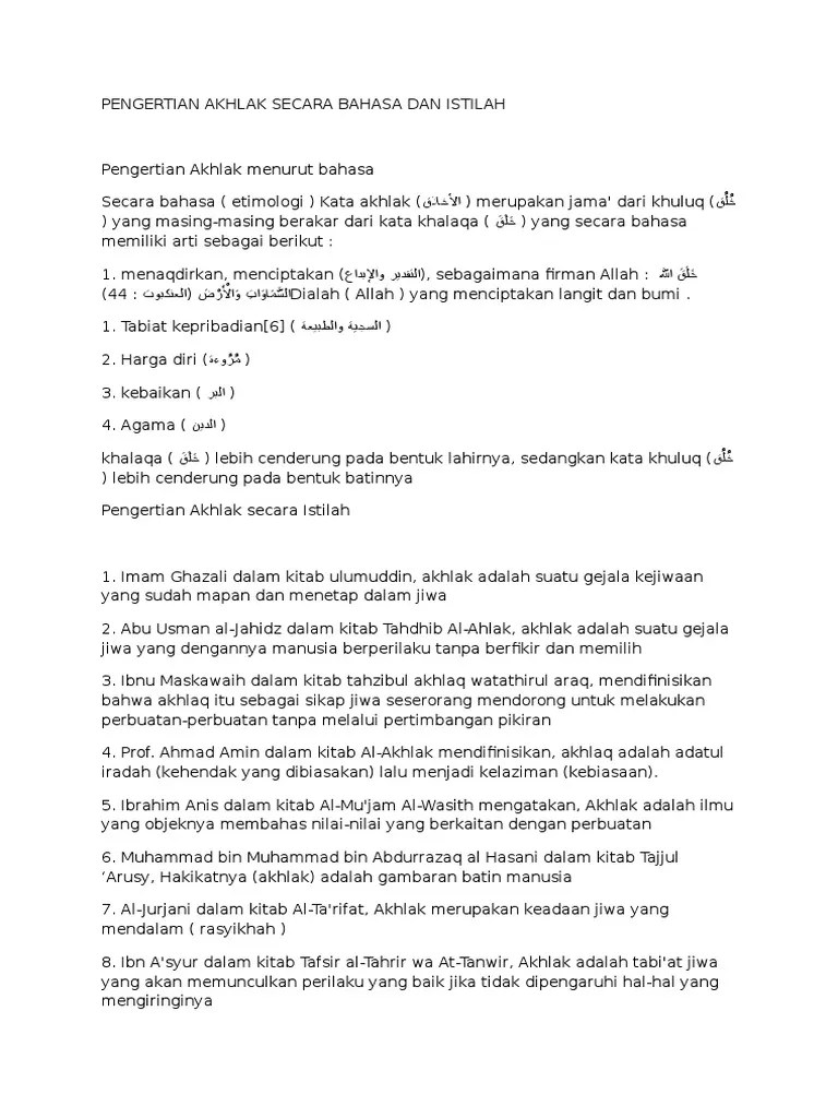 Pengertian Akhlak Secara Bahasa Dan Istilah | PDF