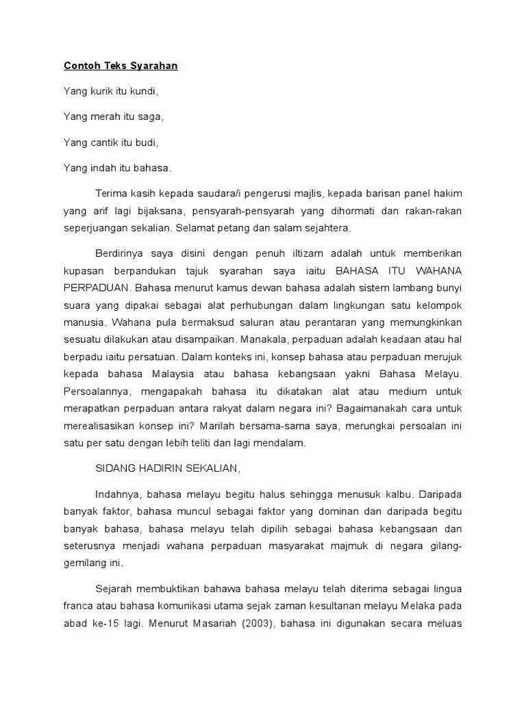 Contoh Karangan Syarahan Stpm Contoh Karangan Tahun(4,5,6) by Danny