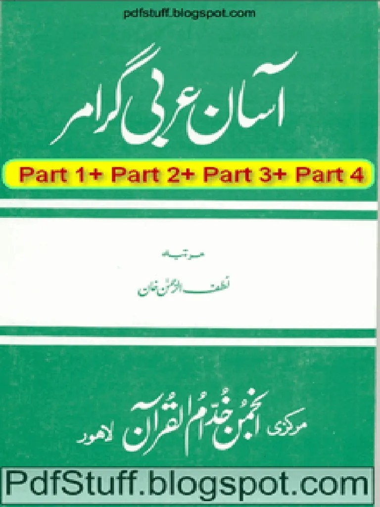 Aasan Arabi Grammar