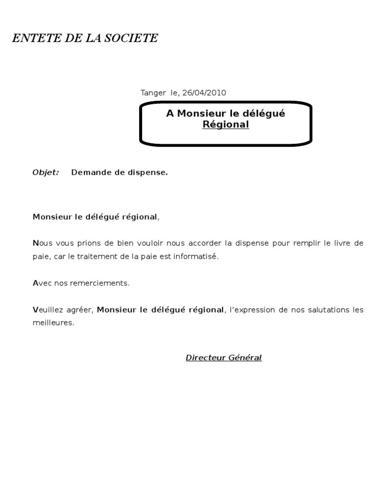 Demande de Dispense de Livre de Paie