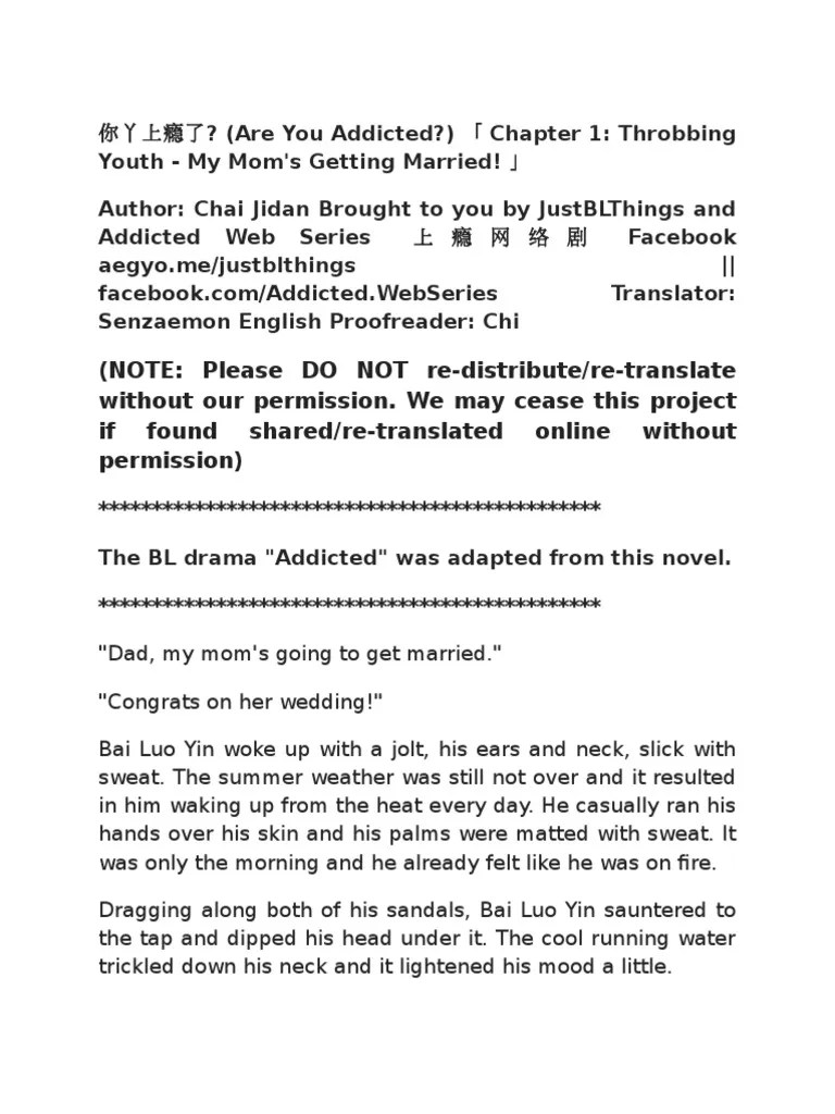 ADDICTED/HEROINE NOVEL (CHAPTERS 120) ENGLISH TRANSLATION