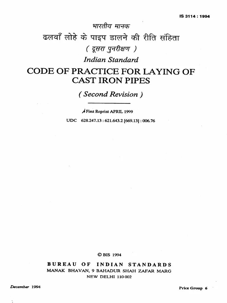 Code of Practice For Laying of Cast Iron Pipes Indian Standard PDF