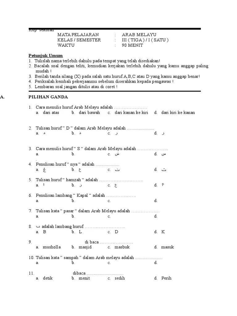 Soal Arab Melayu Uas Kelas 3 Sem 1 | PDF