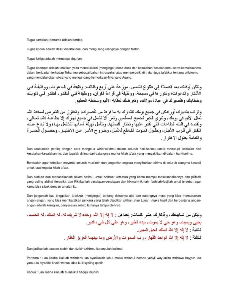 Bacaan Dzikir Tasbih Kumpulan Doa