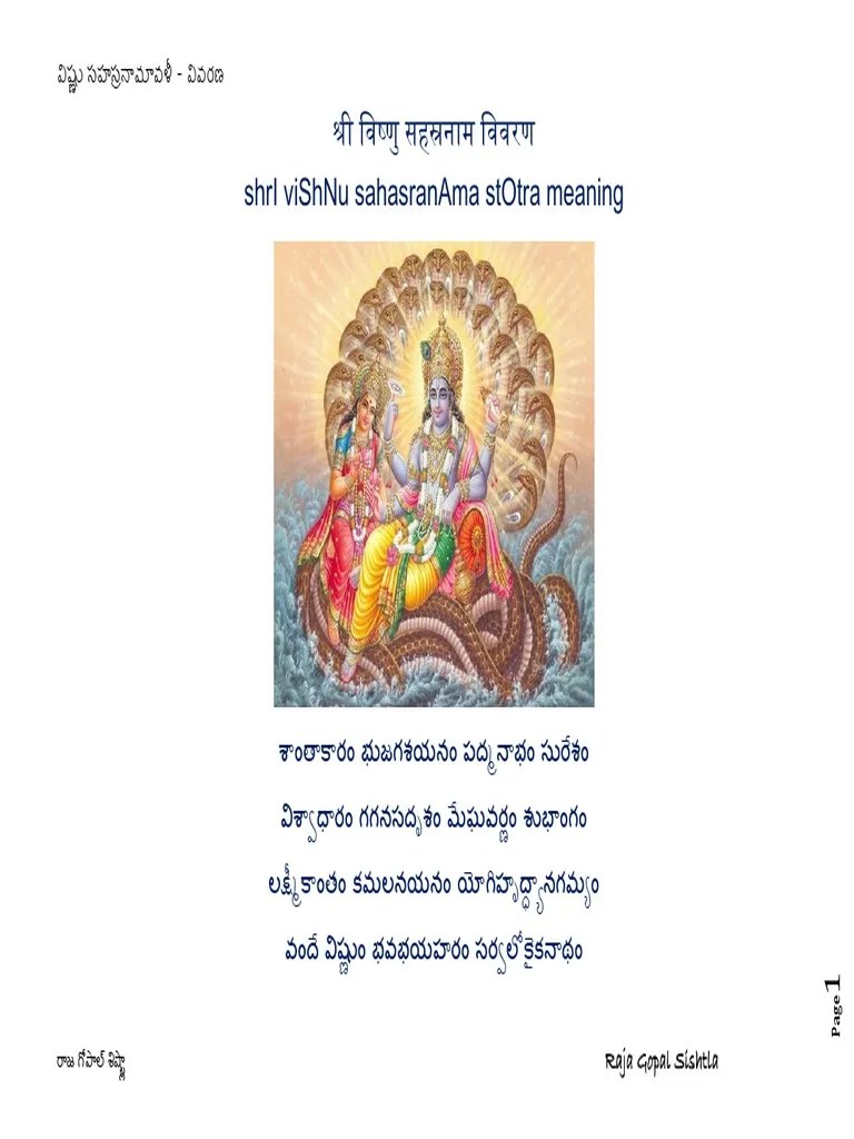 Shri Vishnu Sahasranama Stotram Meaning in Telugu PDF PDF Hindu