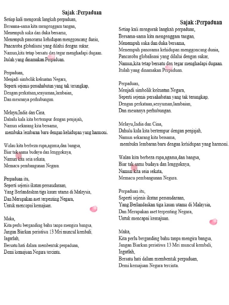 sajak perpaduan