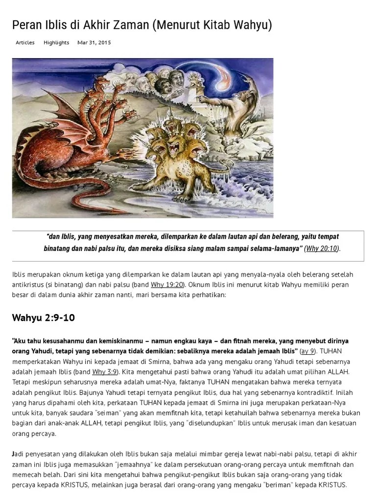 Peran Iblis Di Akhir Zaman (Menurut Kitab Wahyu) | PDF