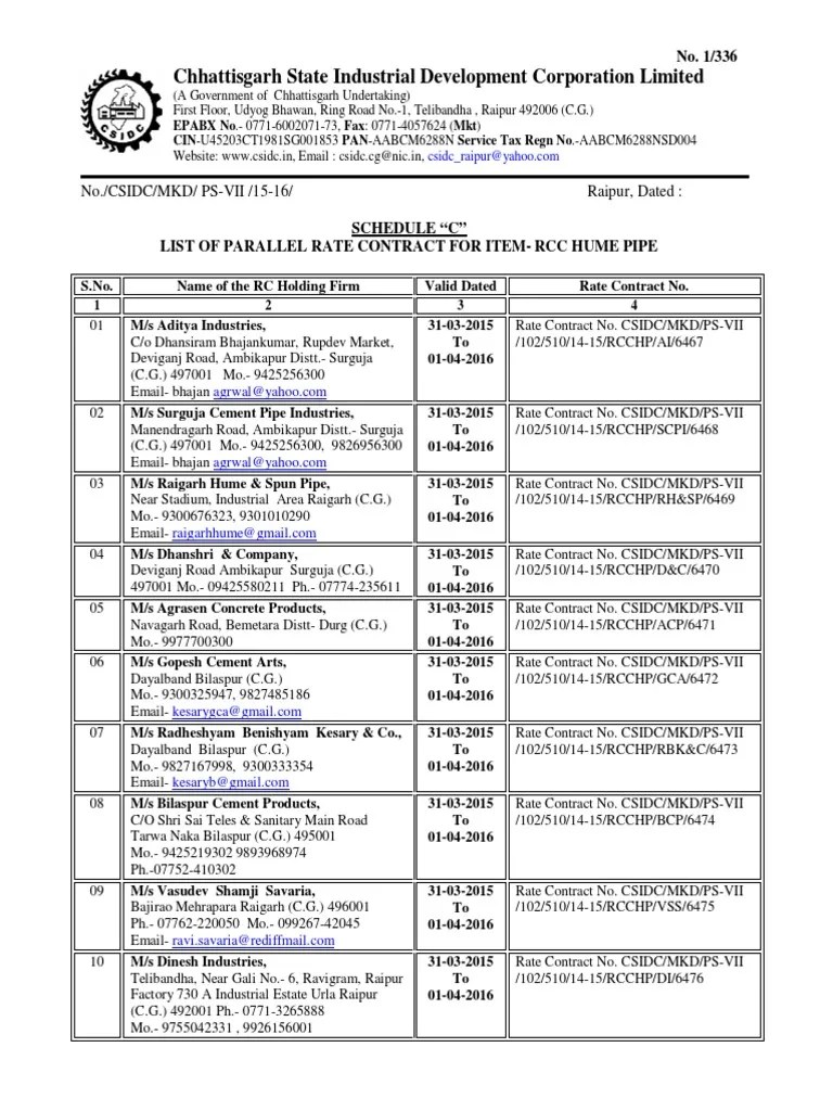 15 RCC Hume Pipe PDF Pipe (Fluid Conveyance) Invoice