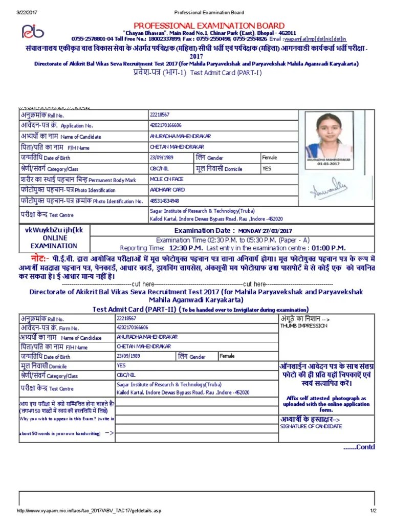 Professional Examination Board