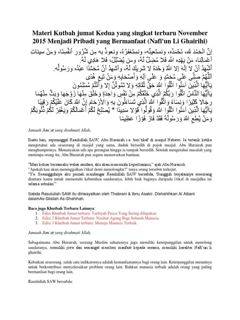 Materi Kutbah Jumat Kedua Yang Singkat Terbaru November 2015 Menjadi  Pribadi Yang Bermanfaat | PDF