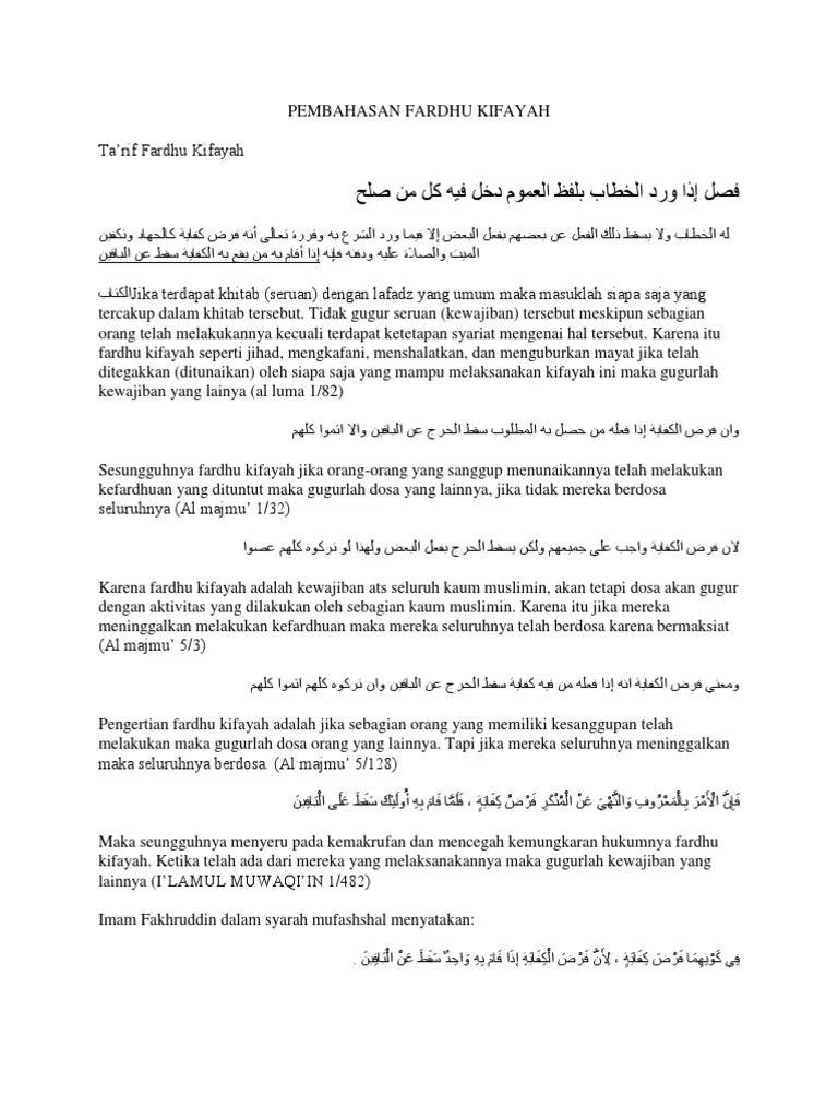 Pembahasan Fardhu Kifayah | PDF