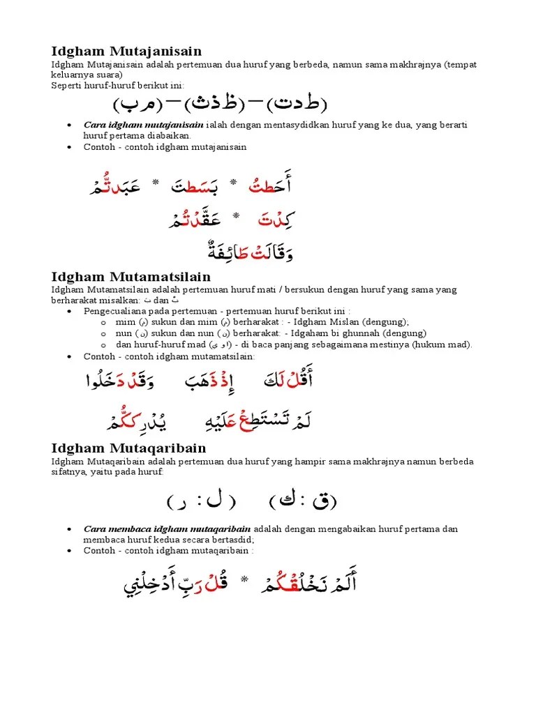 Idgham Mutajanisain | PDF