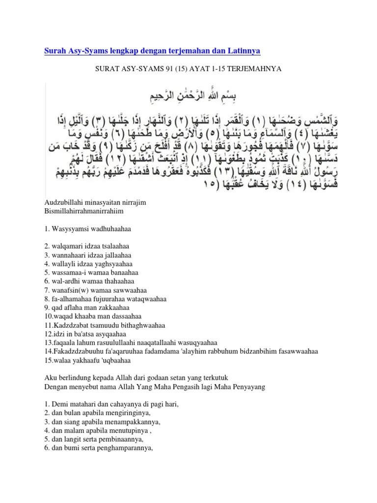 Asy Syams | PDF